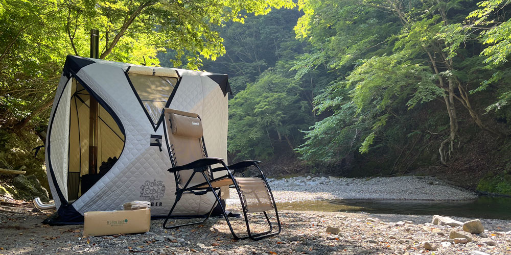 テントサウナ 貸切り利用